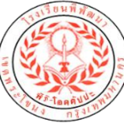 Main image of Pipattana School