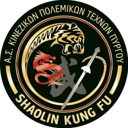 Main image of PYRGOS KUNG FU