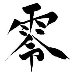 Main image of Rei