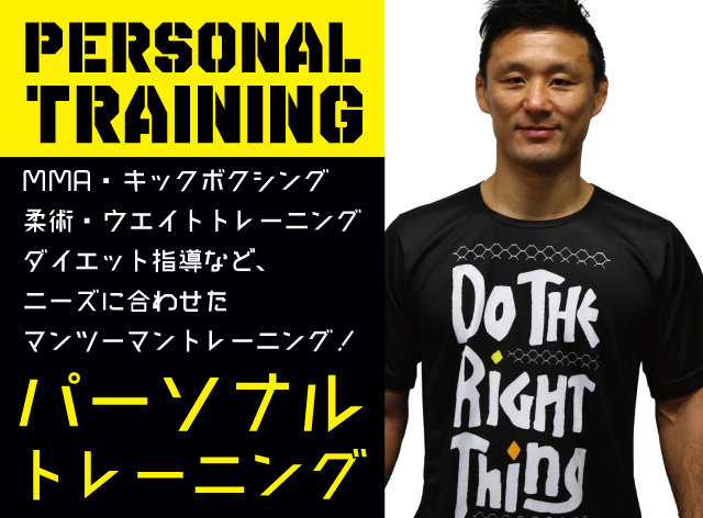 Right Thing Academy