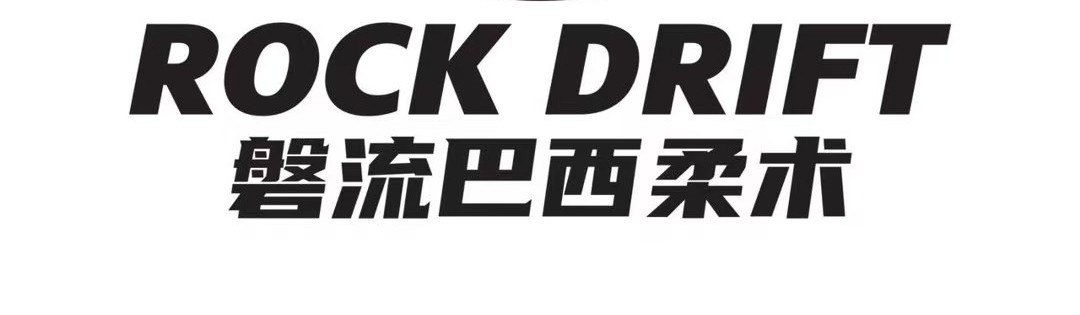 Main image of Rock Drift