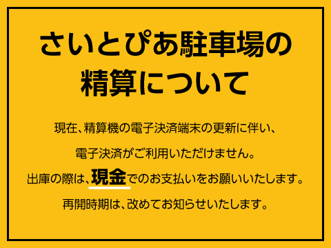 Main image of Saitopia