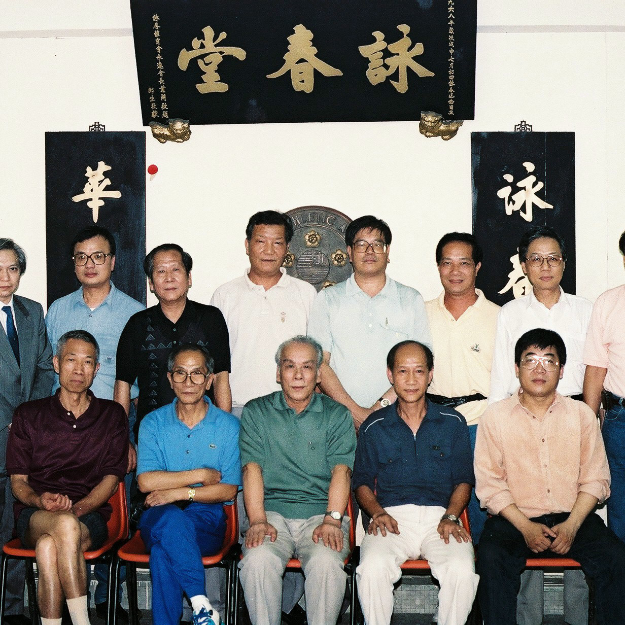 Main image of Sam Lau Wing Chun