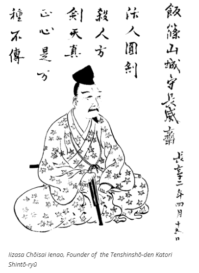 Main image of Samurai Arts Monaghan