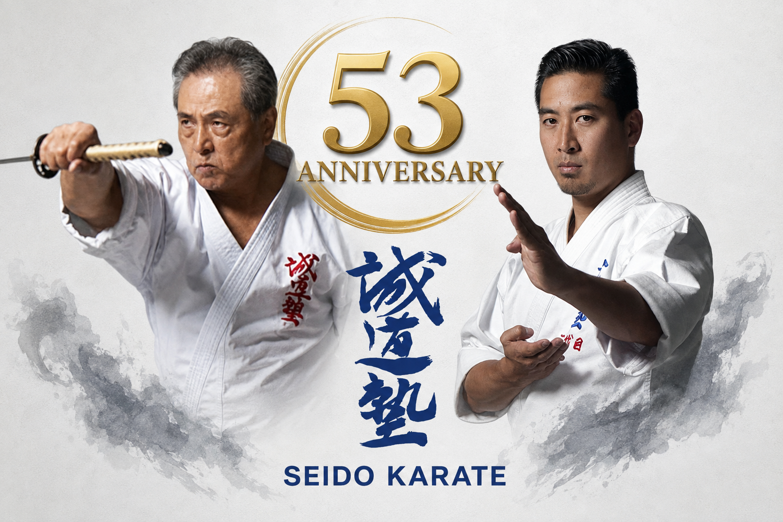 Main image of Seido Karate Central Queens