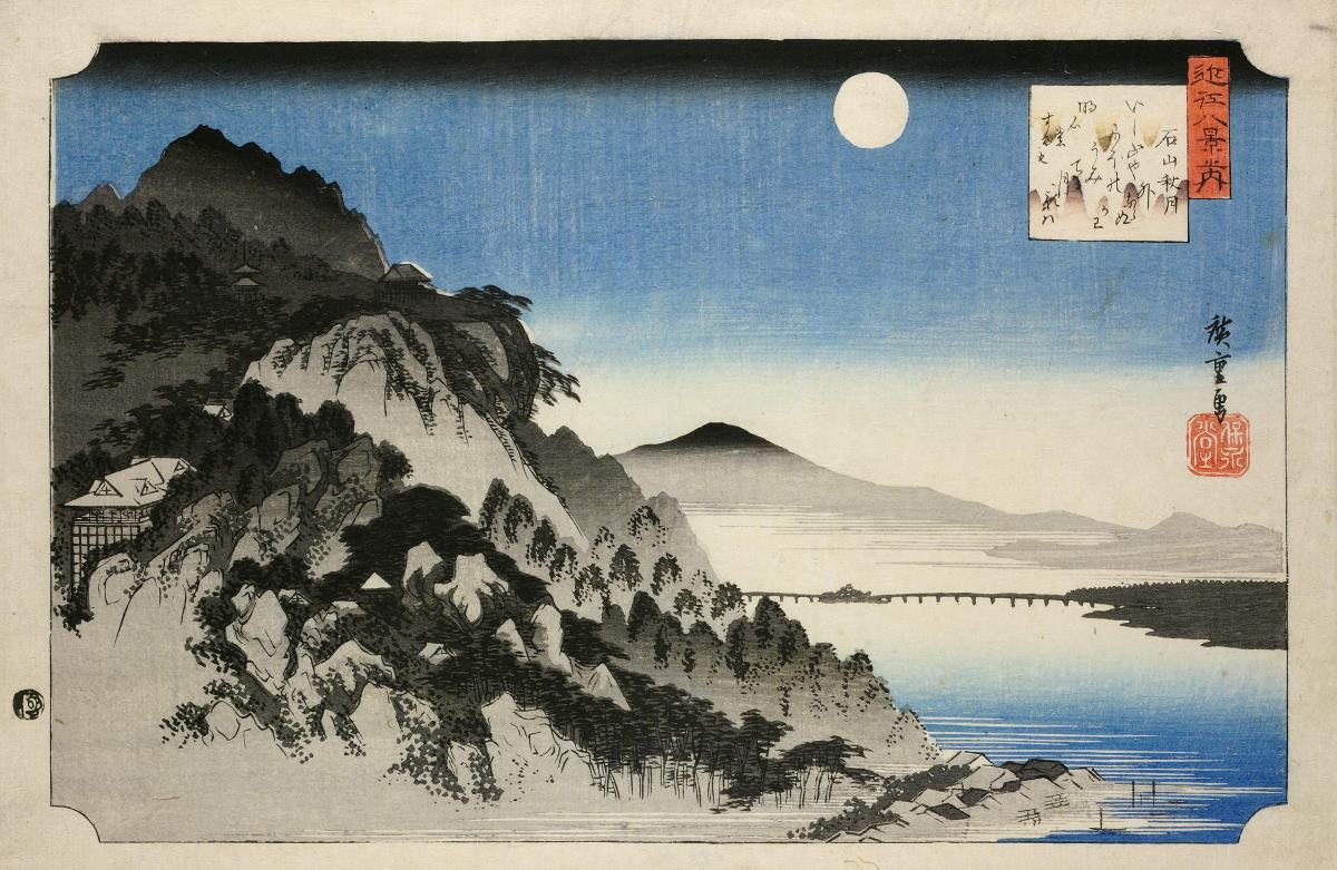 Main image of Seiki Dojo Roma