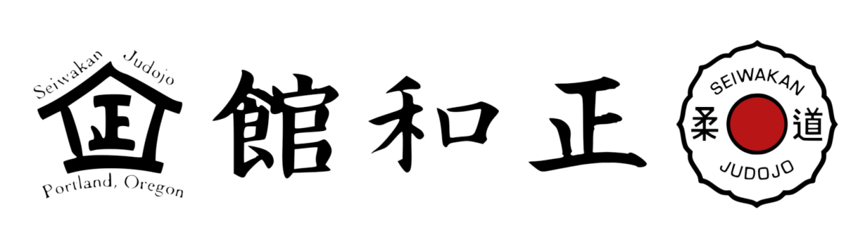 Main image of Seiwakan Judojo