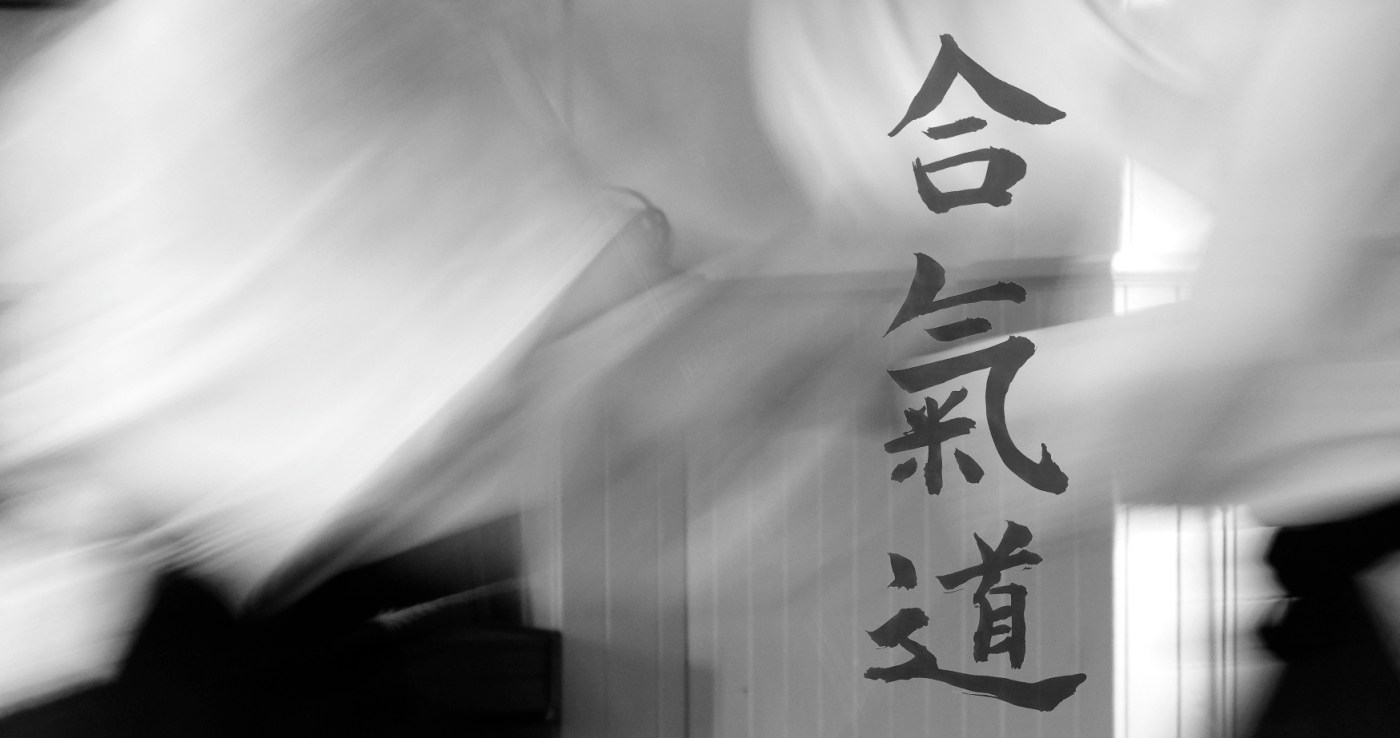 Main image of Setsudo Ki Aikido