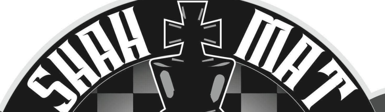 Main image of Shah Mat BJJ