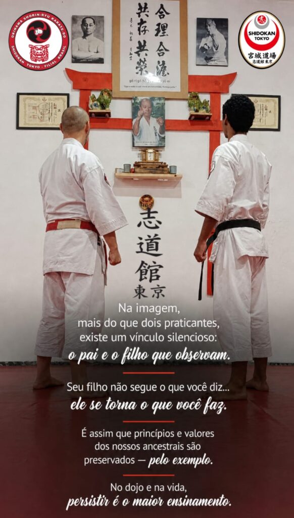 Main image of Shidokan Tokyo