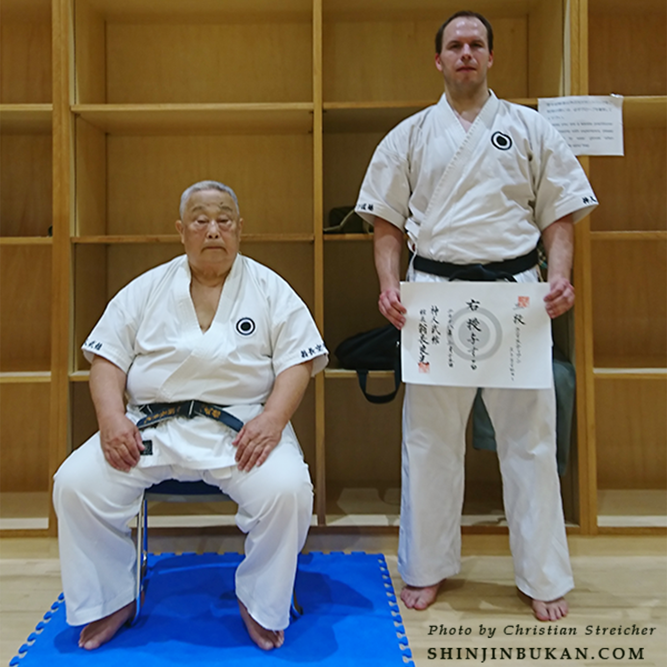 Main image of Shinjinbukan Deutschland