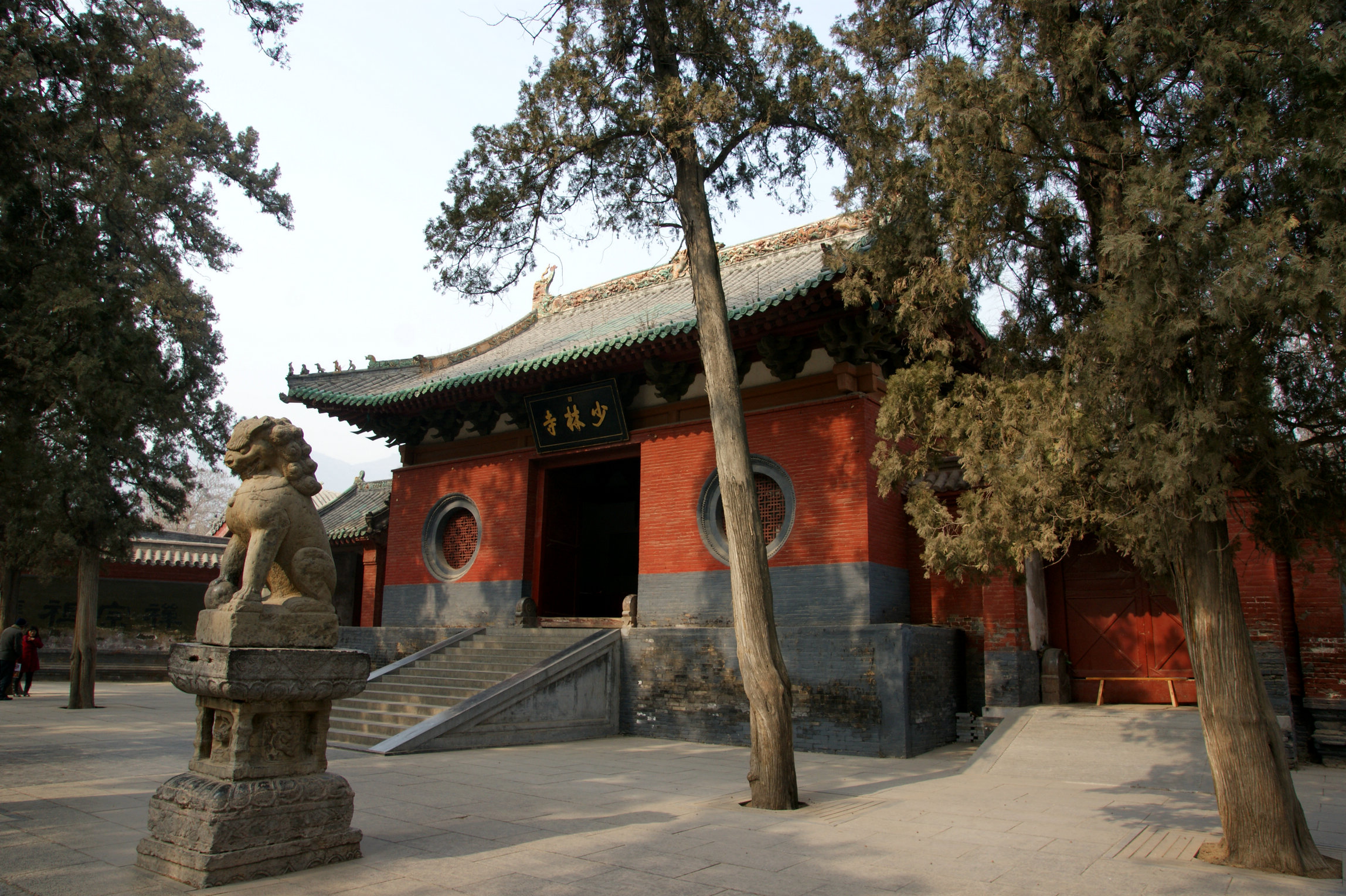 Main image of Sin The Karate School