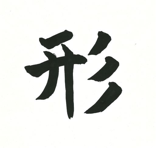 Main image of Skanderborg Shotokan Karate Klub