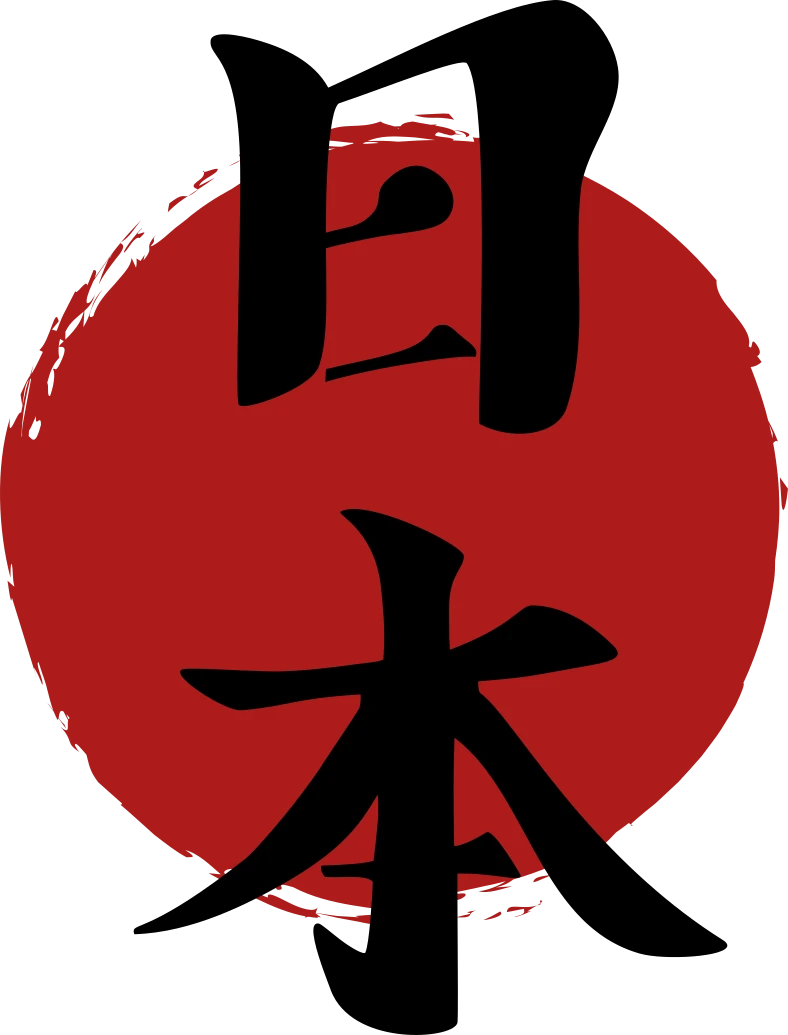 Main image of Sport-Center Nippon