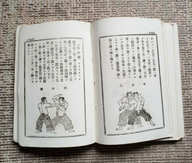 Main image of SRQjujutsu