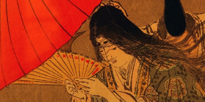 Main image of Suishin-kan