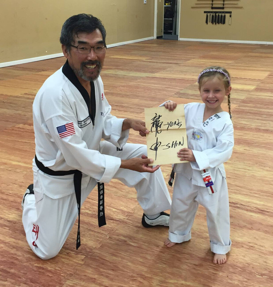 Main image of Tae Ryong Taekwondo