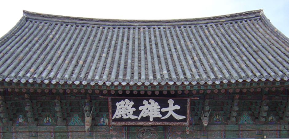 Main image of Taekwon-Do Center Hanau
