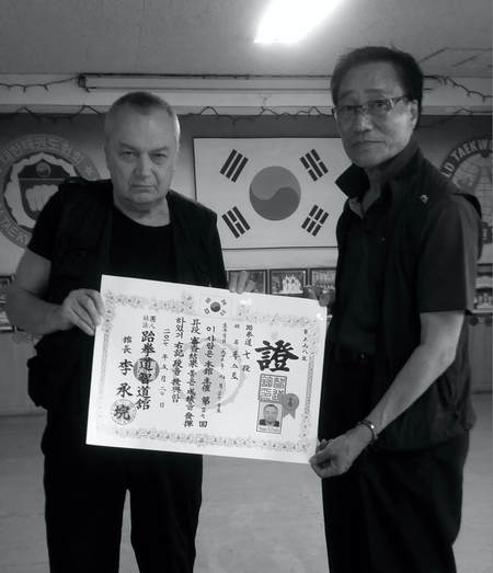 Main image of Taekwondo Jidokwan Vantaa