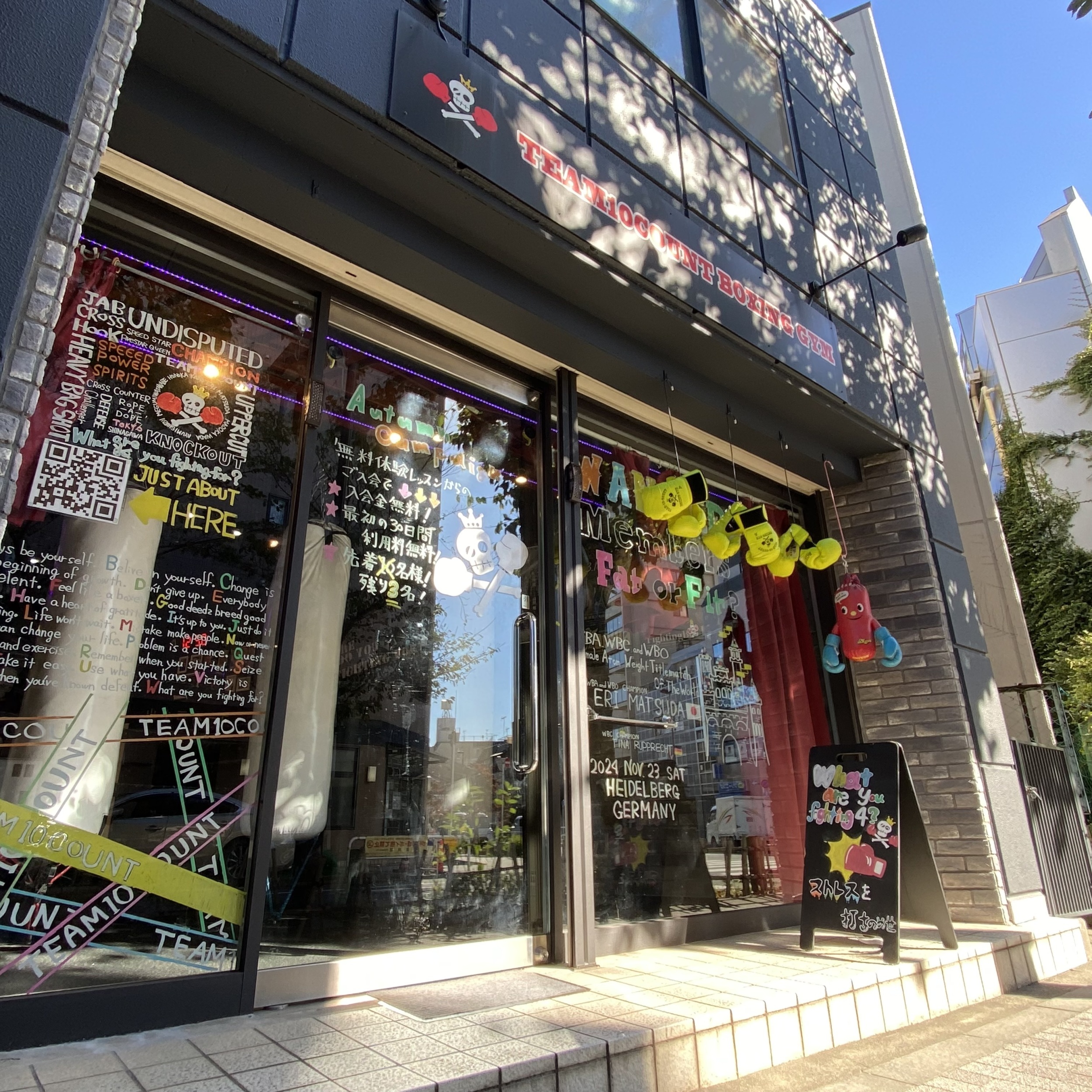 Main image of Team10Count Boxing Gym