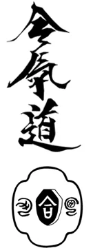The Dojo