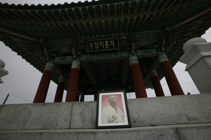Main image of The House of Chang Moo Kwan