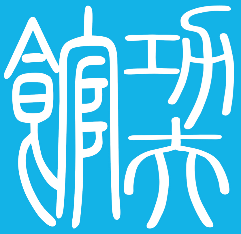 Main image of The Kung Fu Company