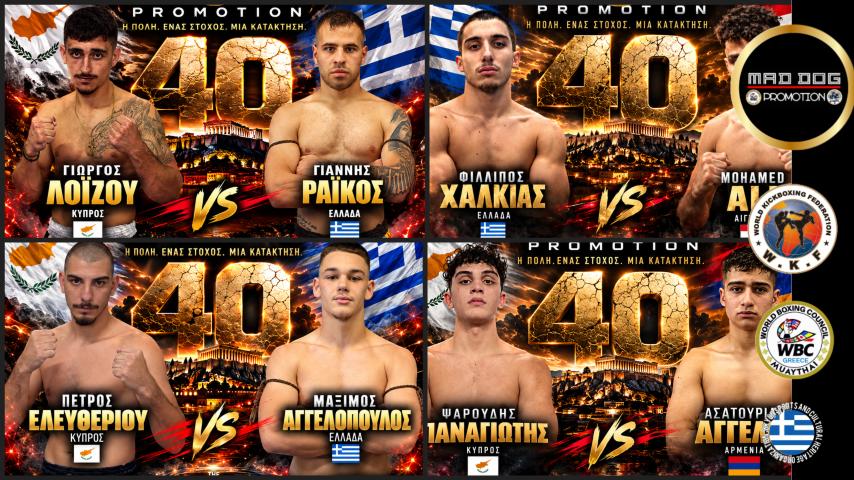 Main image of Tiger King Thai Fight