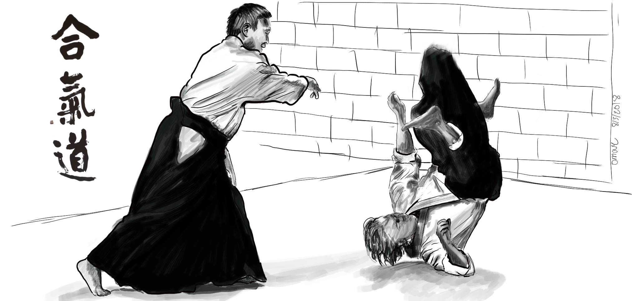 Main image of Toitsu - Ki og Aikido Dojo