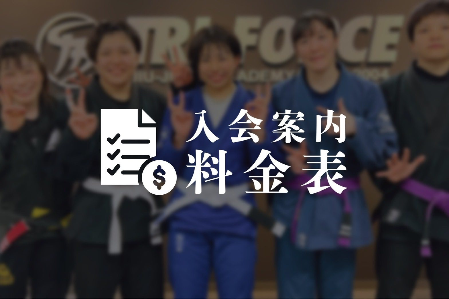 Tri-force Asakusabashi
