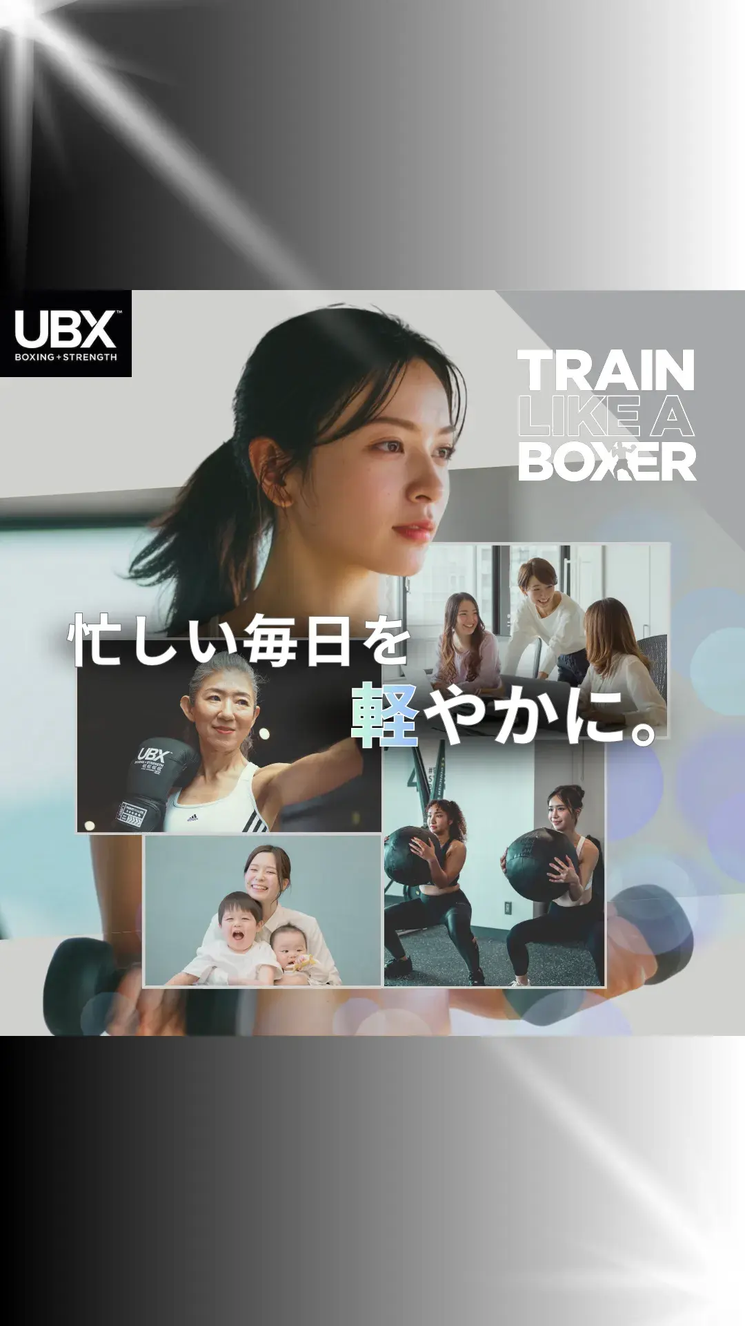 UBX center Kita BOXING training gym academy image