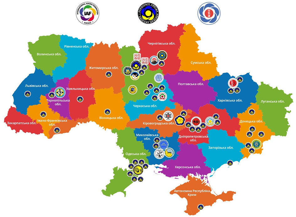Main image of Ukrainian Aikikai Aikido Association