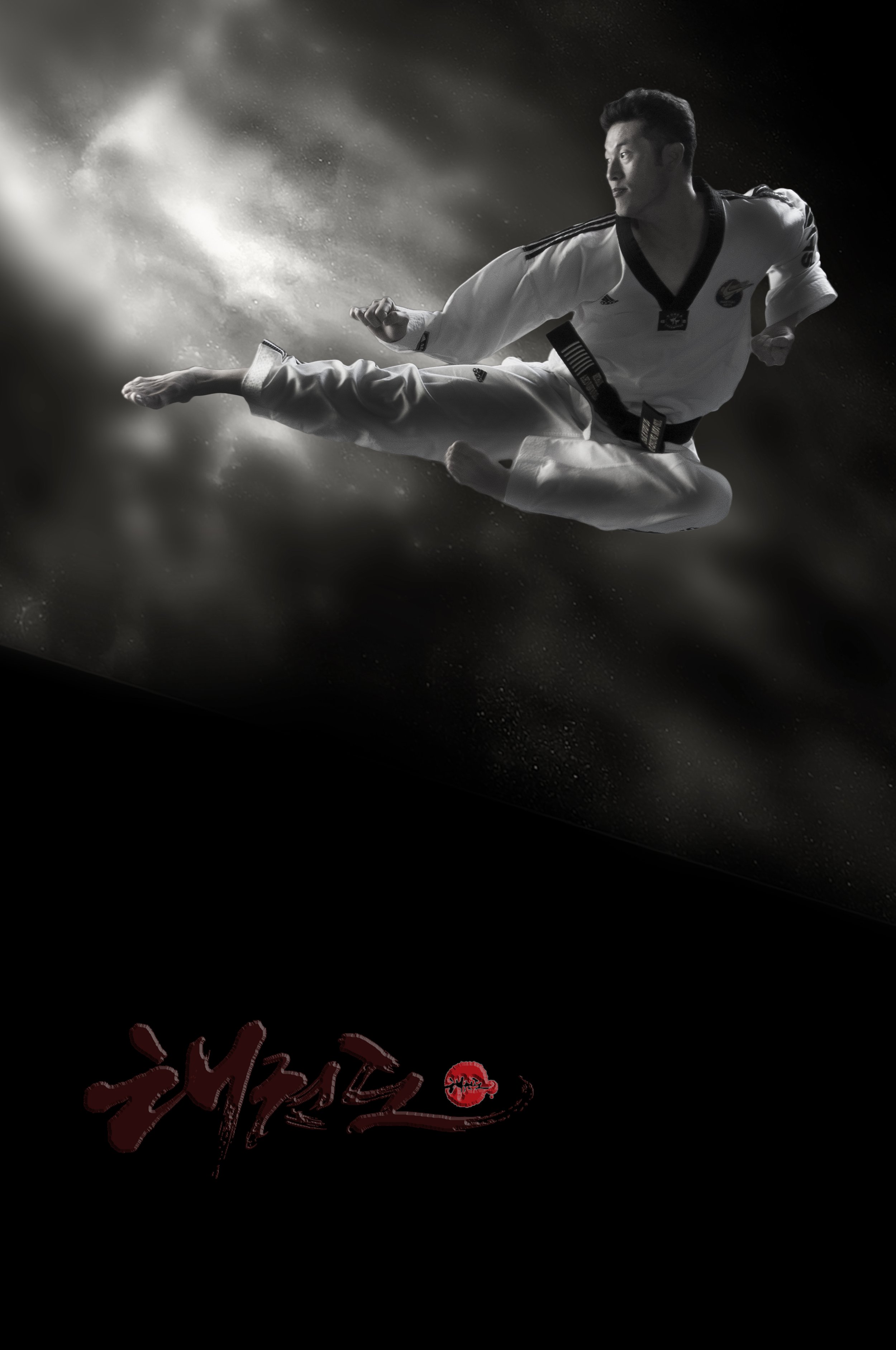 Main image of United Martial Arts