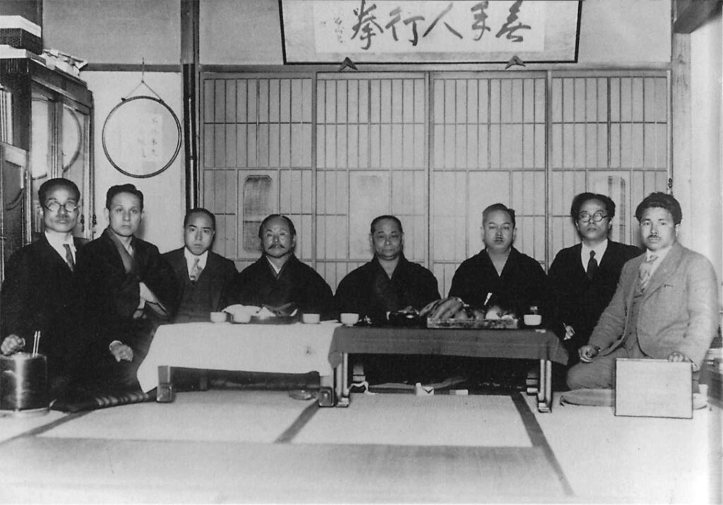 Main image of Utagai Kan