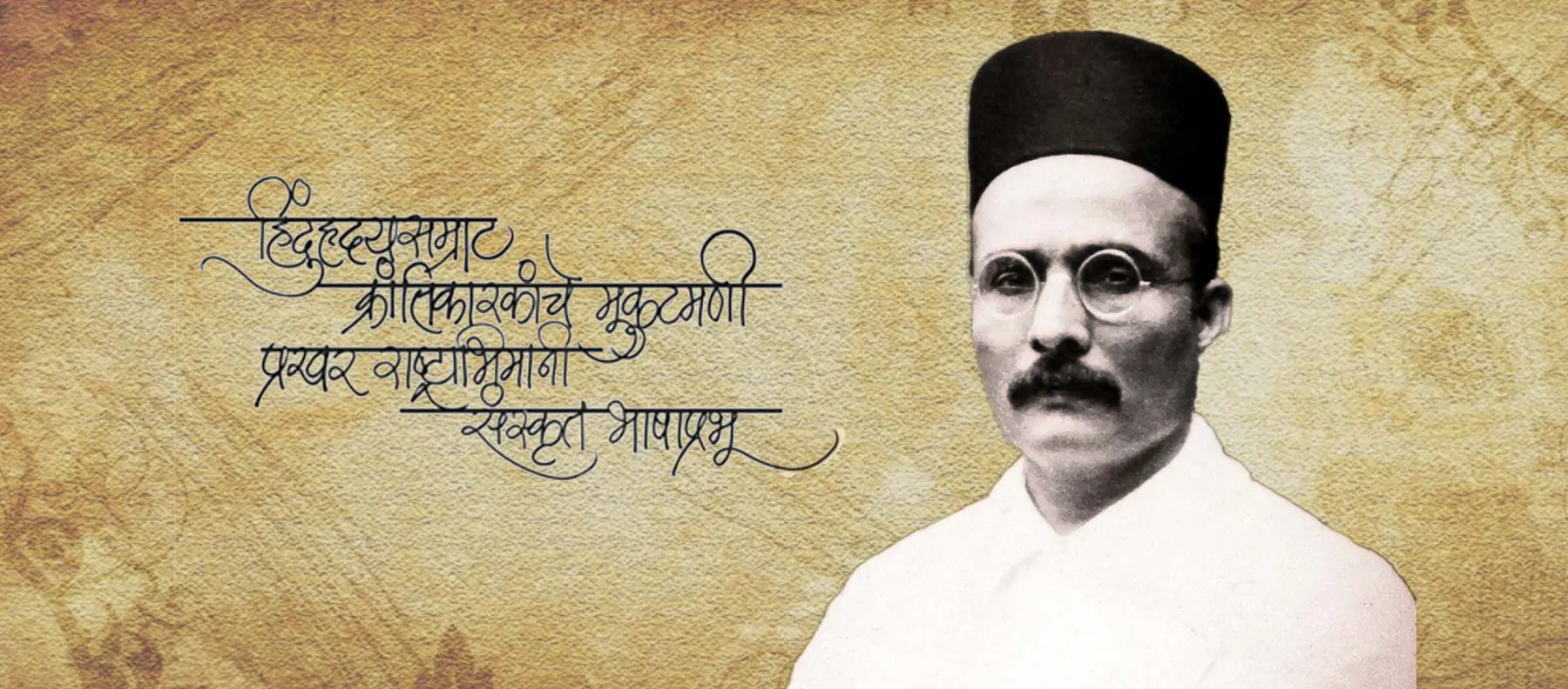 Main image of Veer Savarkar Boxing Club