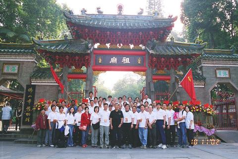 Main image of Wing Chun Kung Fu Council