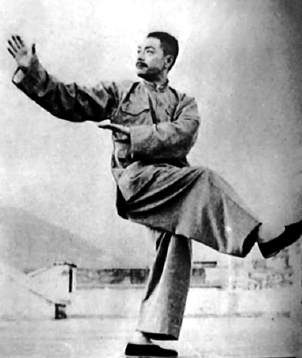 Main image of Wu's Tai Chi Chuan Academy