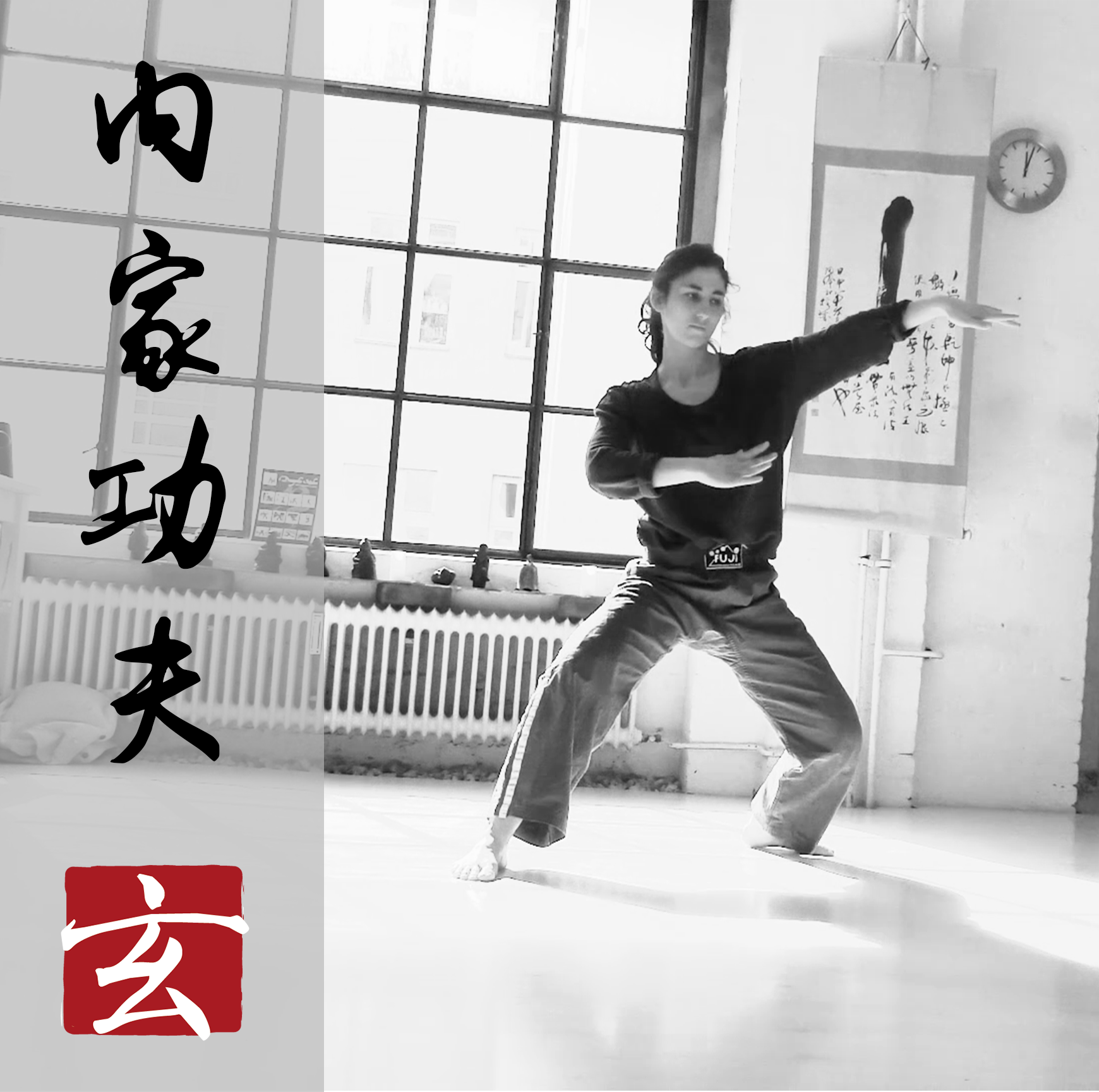 Main image of XUAN - Gong Fu Academy