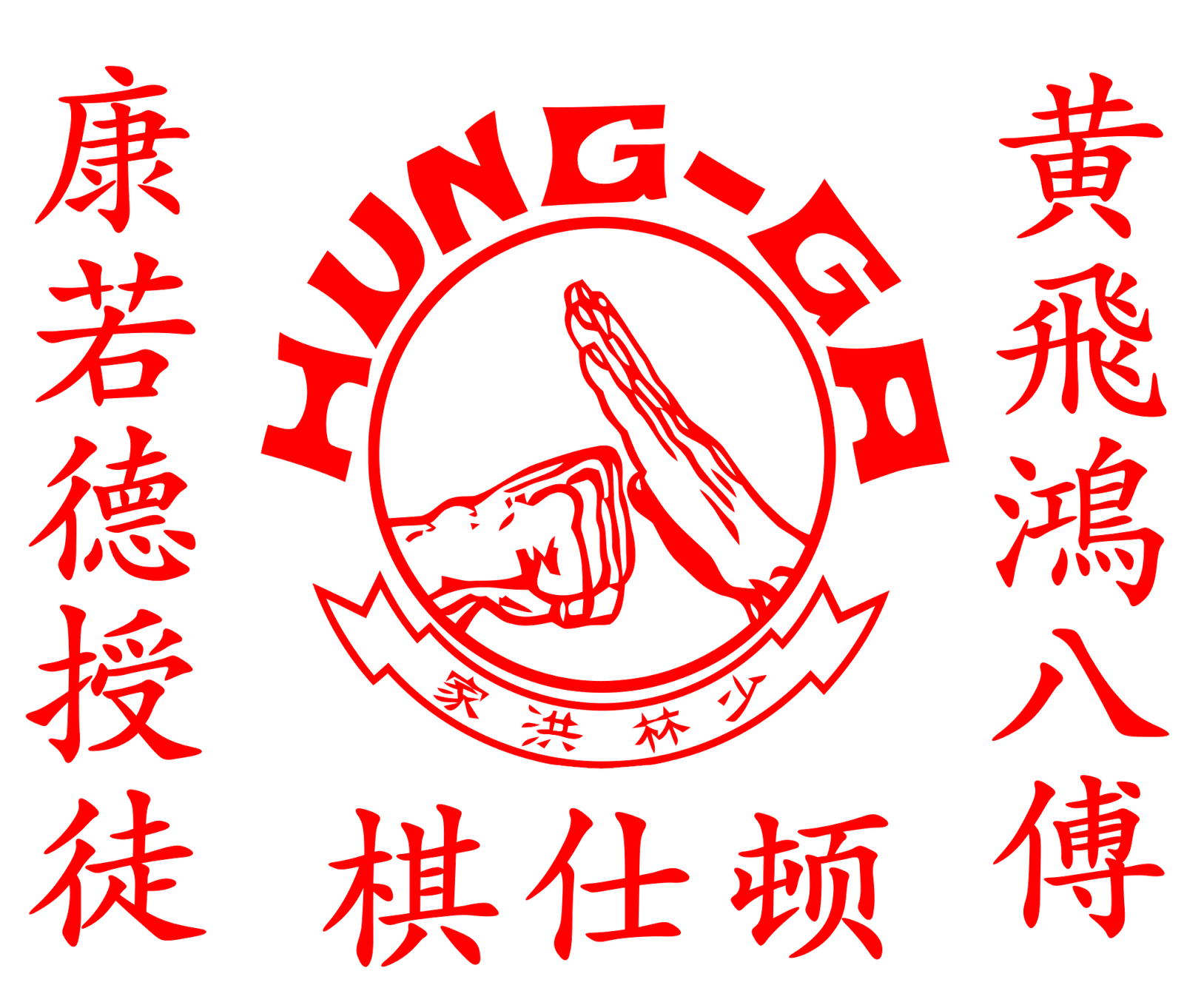 Main image of Yee's Hung Ga Kung Fu