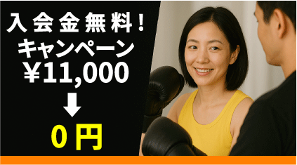 Yokohama Kickboxing Academy academy image