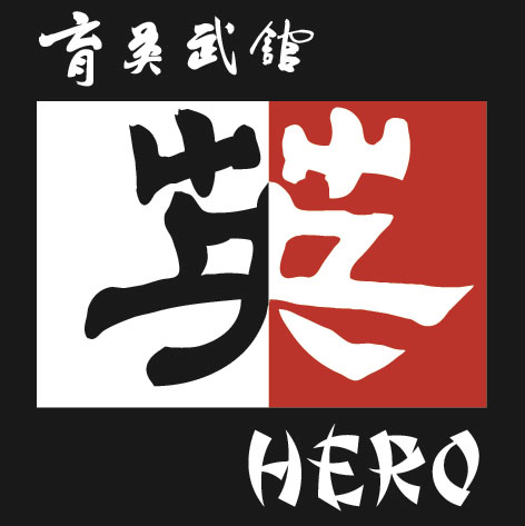 Main image of Yuying Wushu Guan