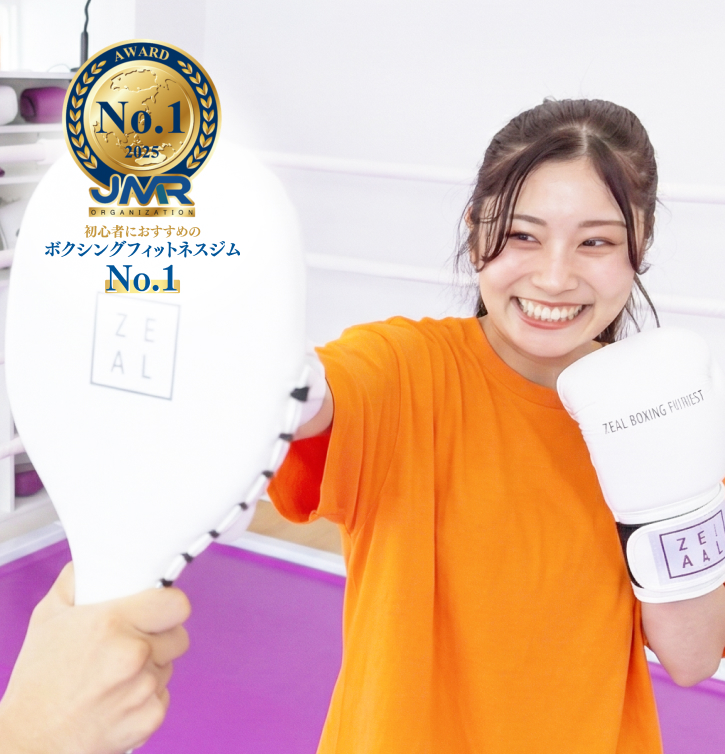 ZEAL BOXING FITNESS 神戸湊川店 academy image