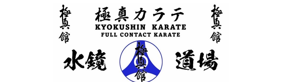 Main image of Zenbudo STL Mizukagami Dojo